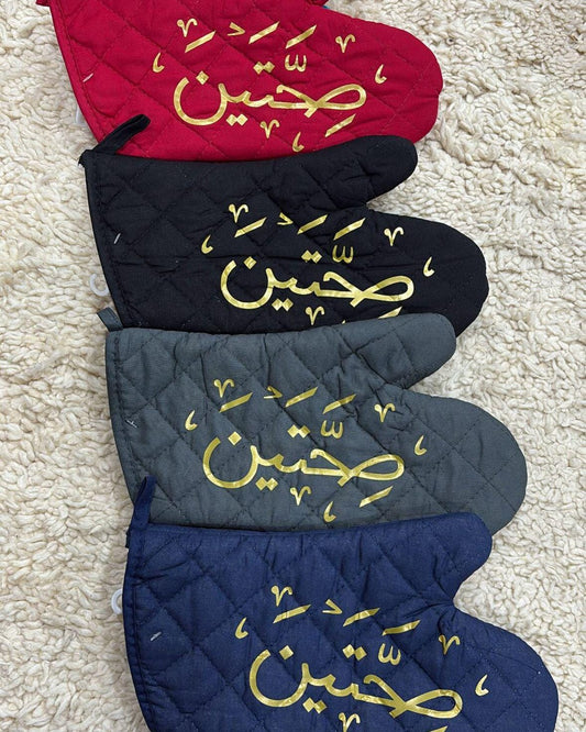 Sahtein Arabic Calligraphy Quilted Oven Mitt