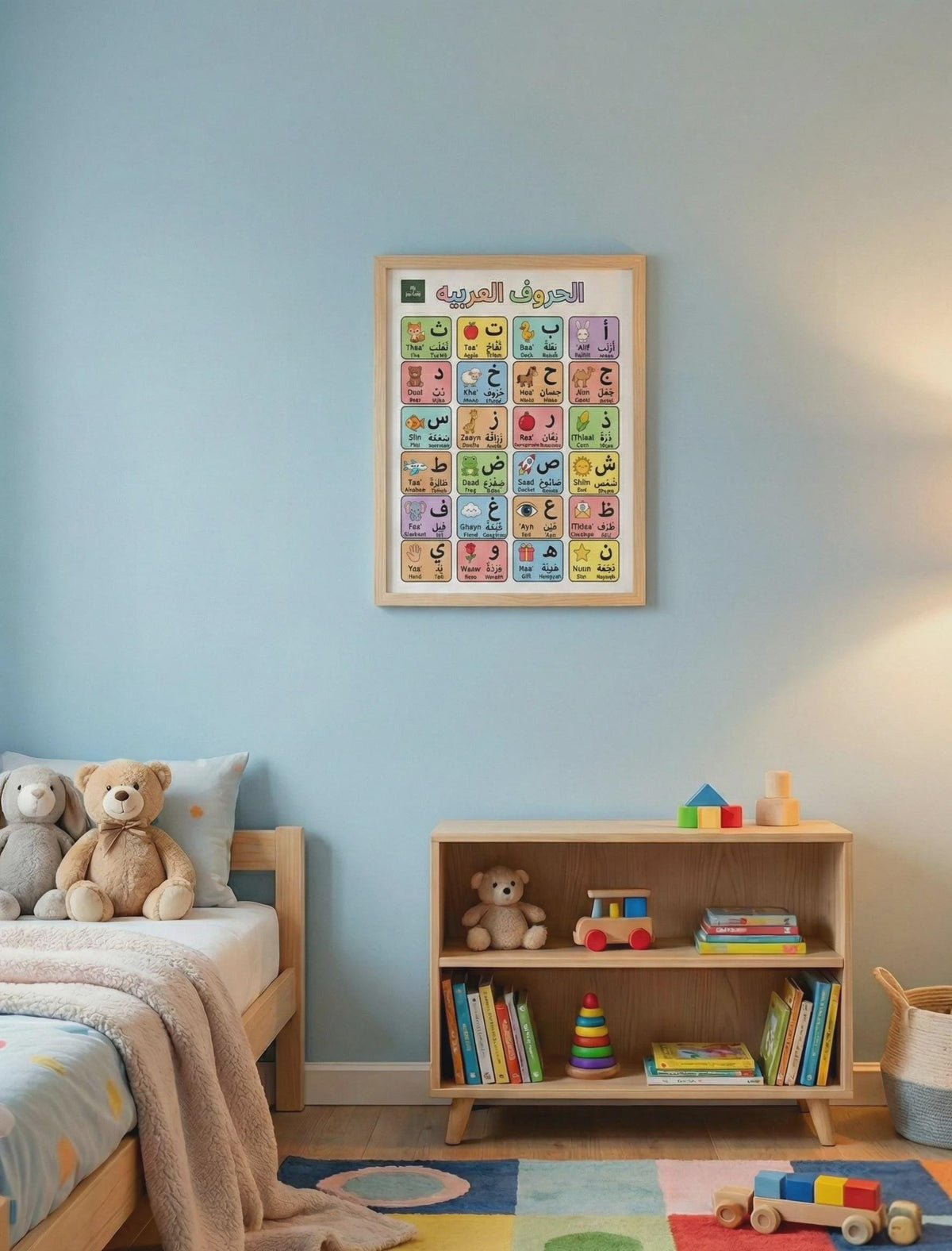 Arabic Alphabet Poster for Kids