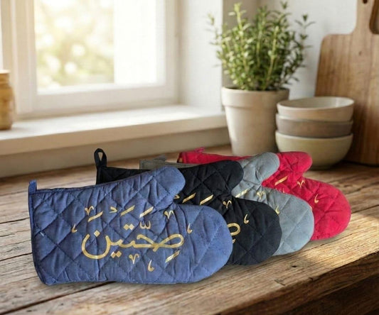 Sahtein Arabic Calligraphy Quilted Oven Mitt